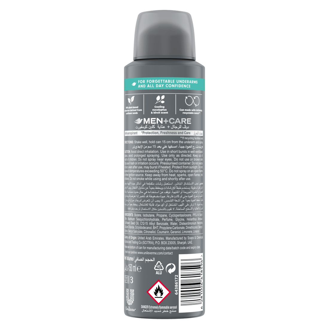 دوف مين+كير يوكاليبتوس وبتش 12x150مل