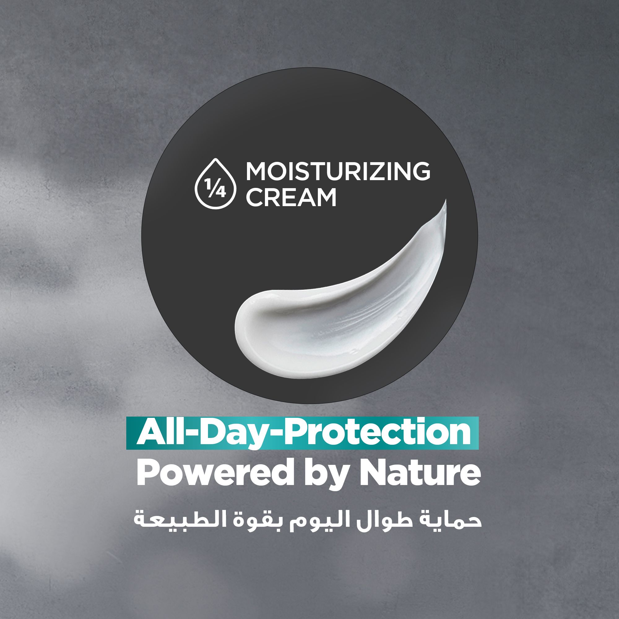 دوف مين+كير يوكاليبتوس وبتش 12x150مل