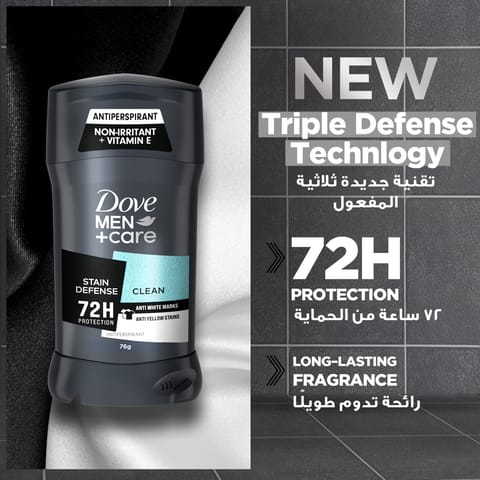 معجون تبييض الأسنان 75 مل