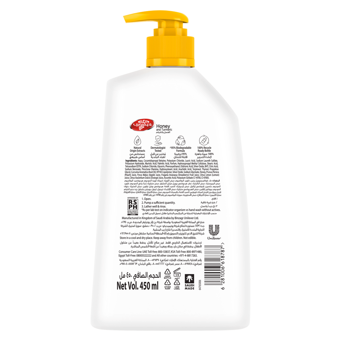 Lifebuoy Hand Wash Honey &Tumeric 450Ml