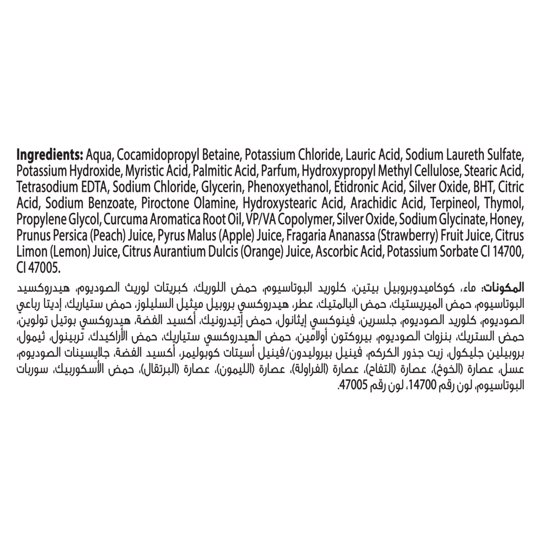 Lifebuoy Hand Wash Honey &Tumeric 450Ml