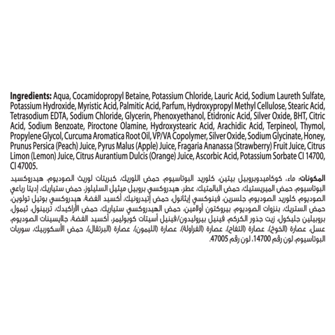 Whitening Toothpaste