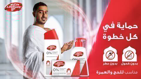 معجون تبييض الأسنان 75 مل