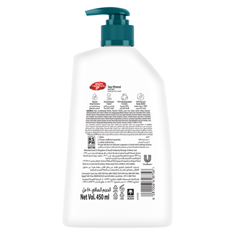 48h Antiperspirant Roll-On For Women - 50ml