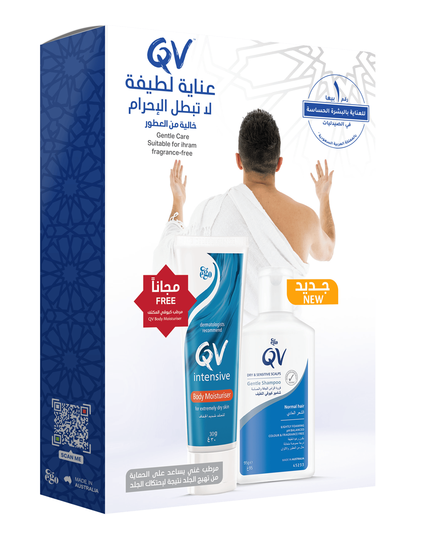 QV GENTLE SHAMPOO 95G AT+ QV Intensive 30 gm