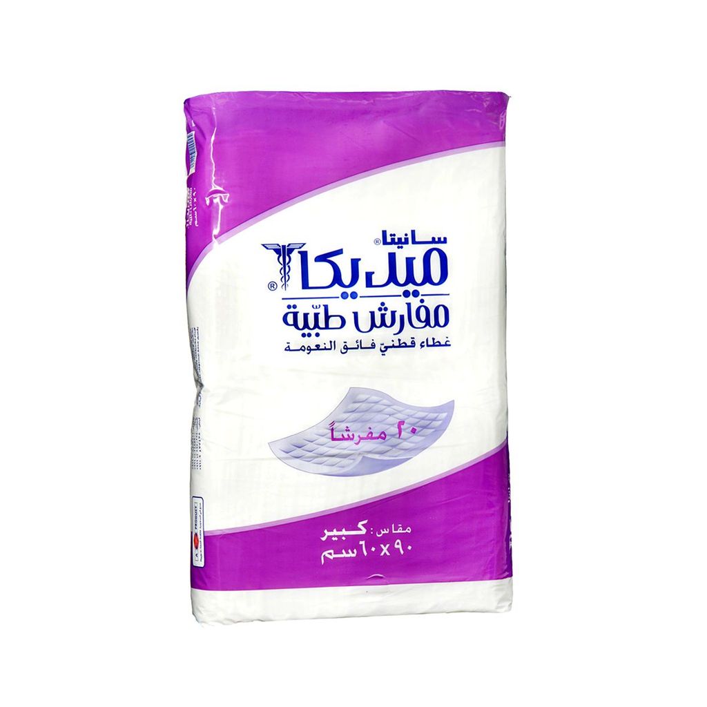 Underpad Large 20 Pcs.