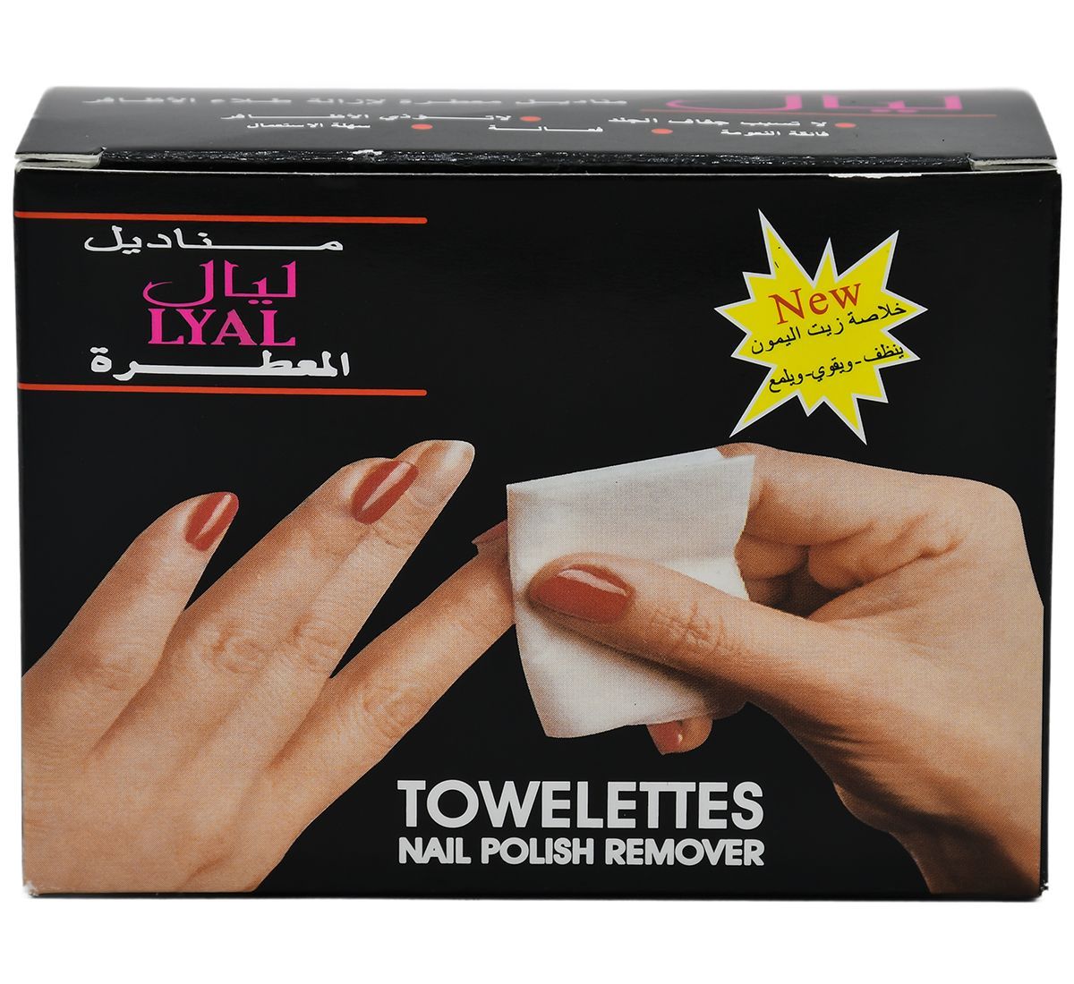 Nail Polish Remover Wipes 12 PCS