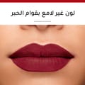 Rouge Velvet Ink Lipstick - 10