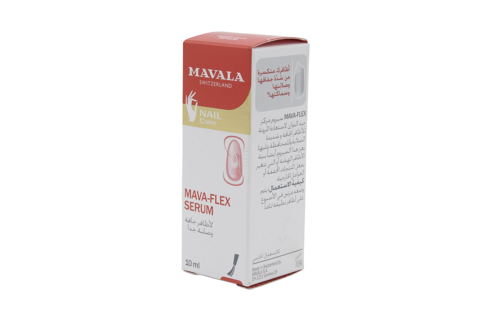 Flex Serum