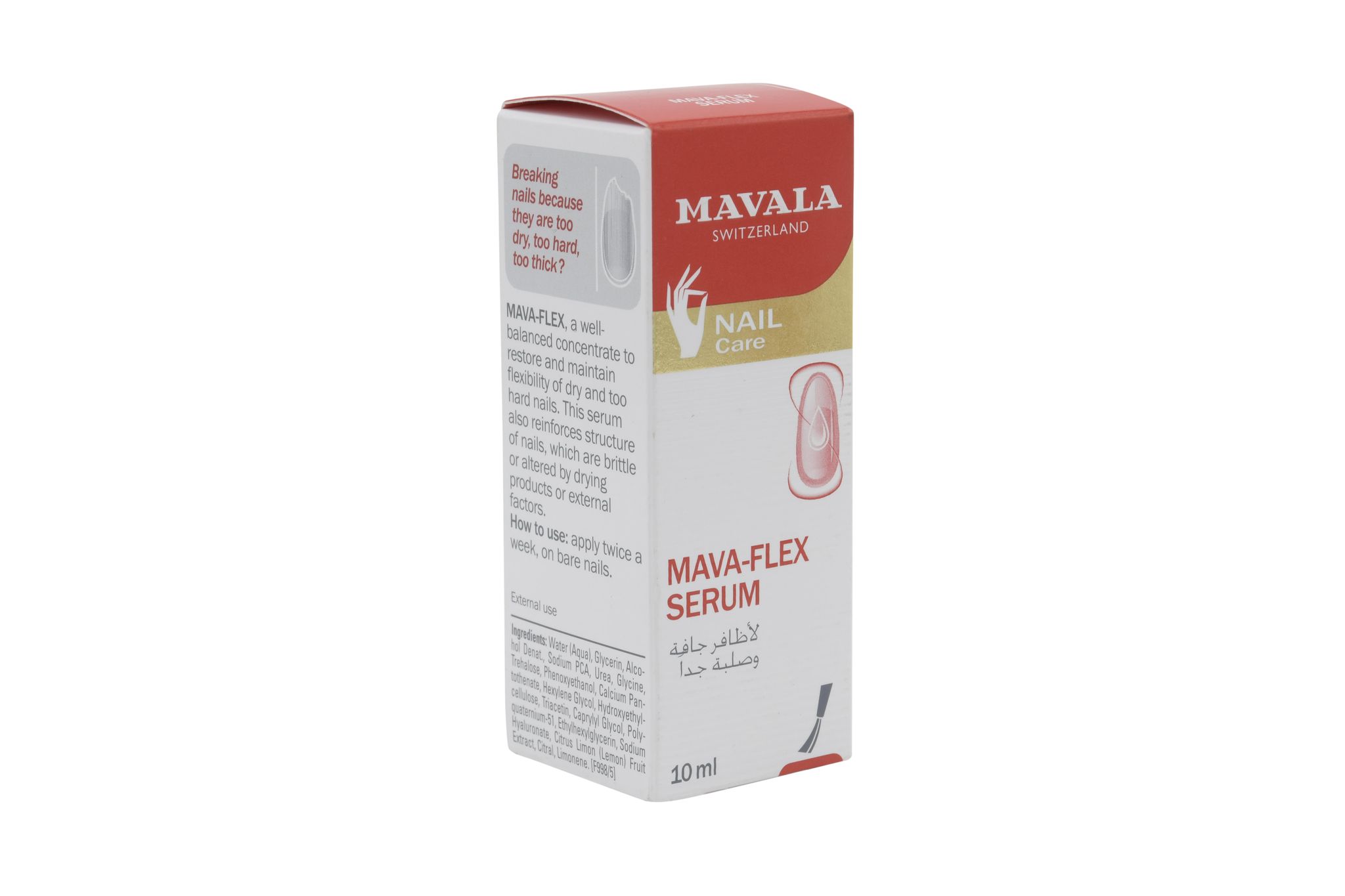 Flex Serum