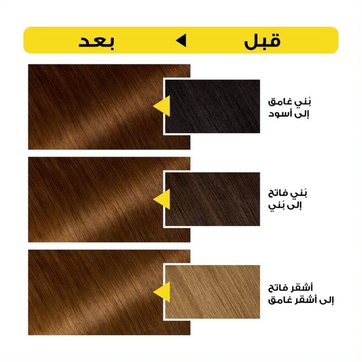 Olia, 5.3 Golden Brown, No Ammonia Permanent Haircolor, with 60% Oils