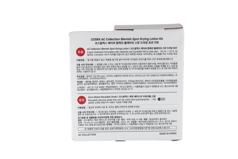 Sebiaclear Cicapeel ANTI ACNE ACTIVE GEL
