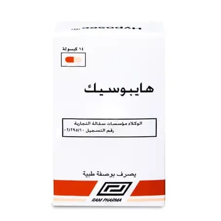 Hyposec 20 mg Capsule 14pcs