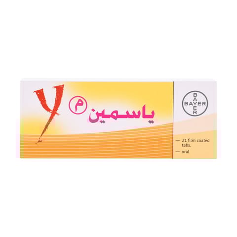 زيجديو اكس ار 5/1000  56 ق