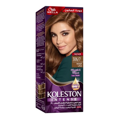 Olia, 6.15 Frozen Light Brown, No Ammonia Permanent Haircolor, with 60% Oils