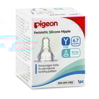 بيجون حلمه سيلكون 1حبه صندوق