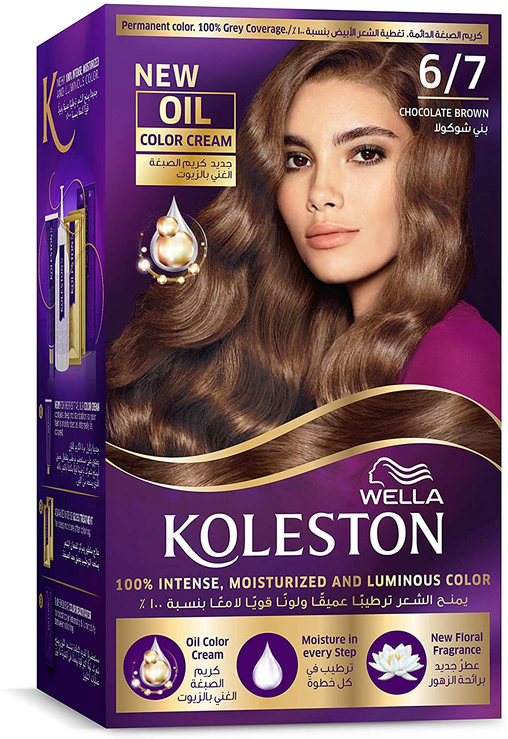 Koleston Kit 6/7 Chocolate
