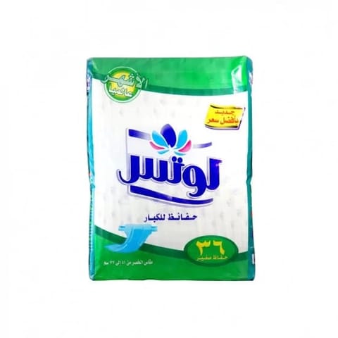 ليفري حفائظ لكبار السن كلوت وسط 18