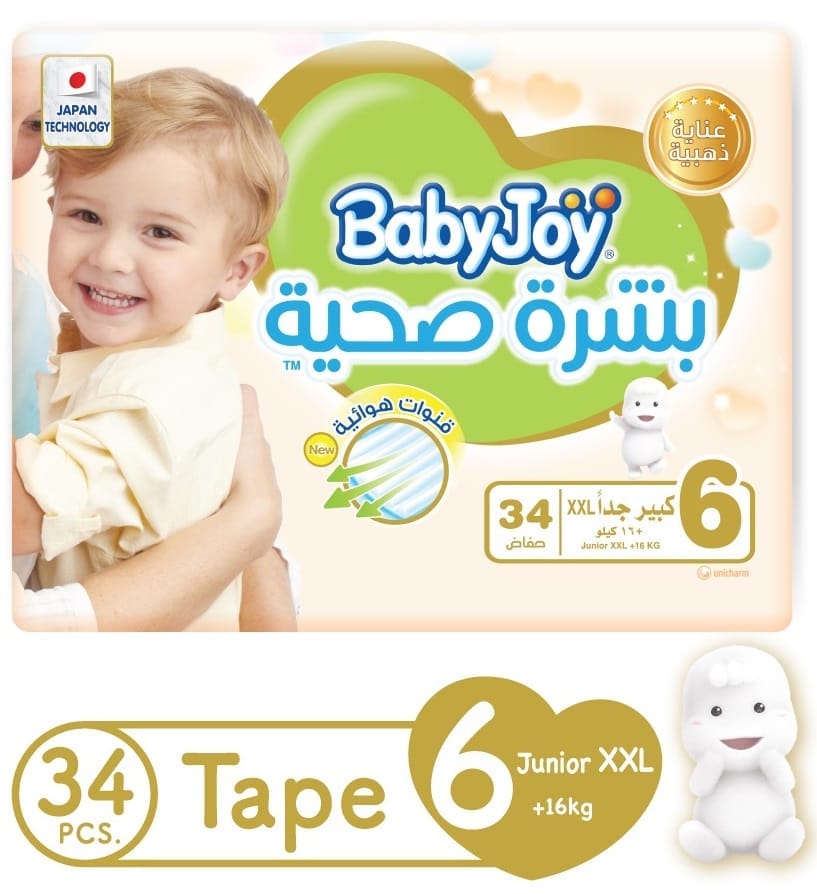 Babyjoy No-6 XXL Junior Olive 3x34