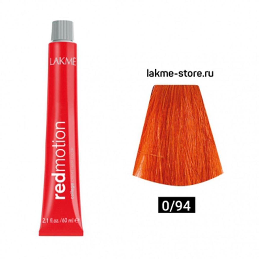 لاكمي ريدموشن /94