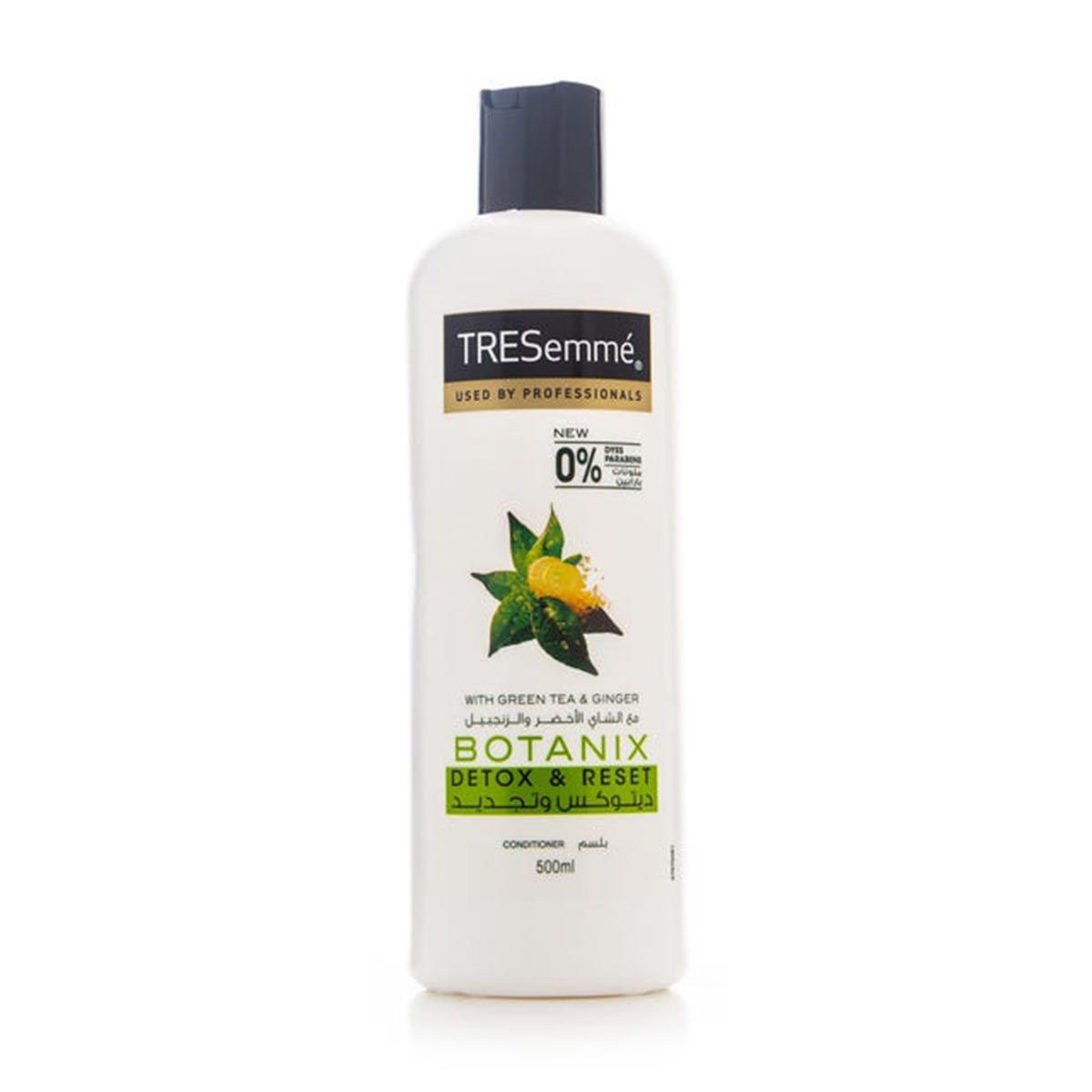 تريسيمي بلسم ديتوكس و تجديد 500 مل