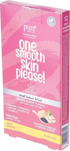 شمسا حلاوة للبشرة الدهنى 250جم