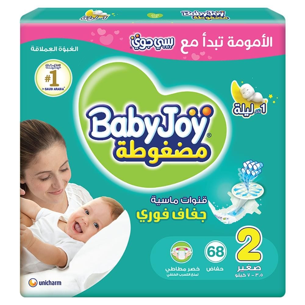 Babyjoy Diaper 2 Small 68 Pcs