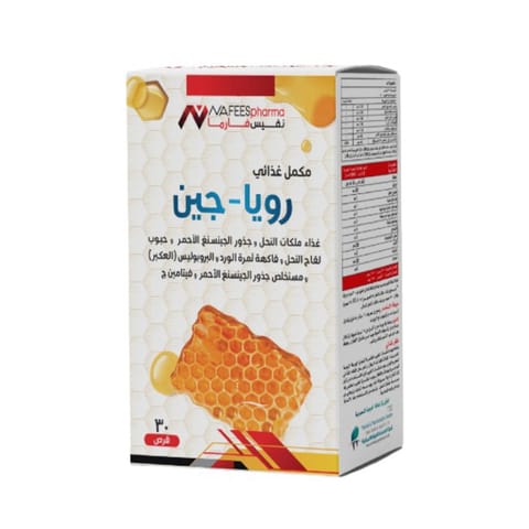 Nafees Pharma Roya-Gin 30 Tablets