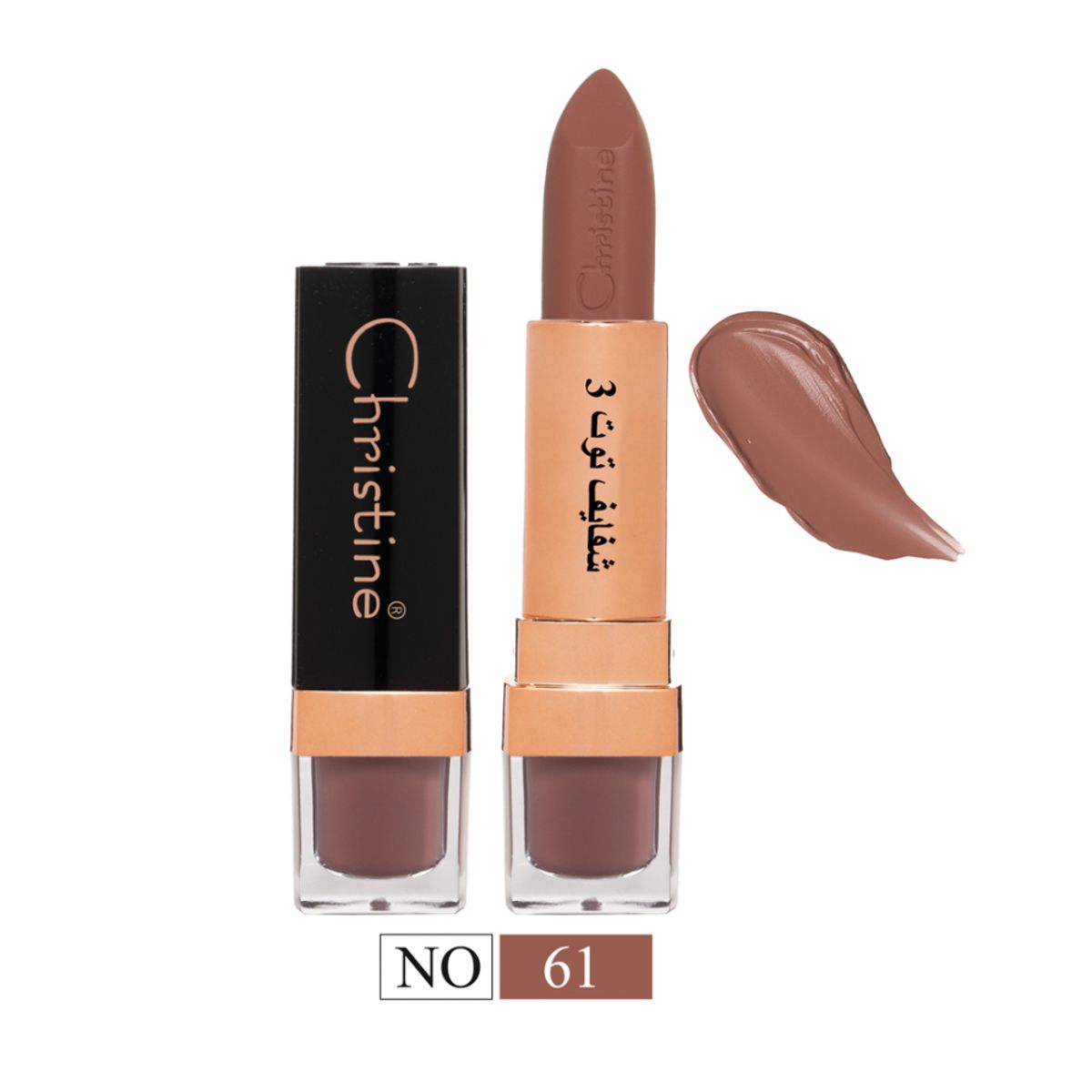 Christine Matte Lipstick Berry 3 - 61