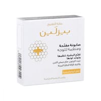 Beesline Whitening Facial Exfo