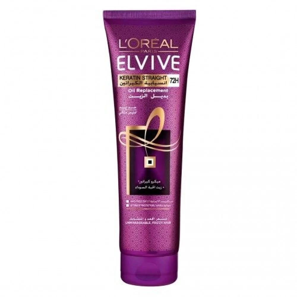 إلفايف بديل الزيت 300 مل