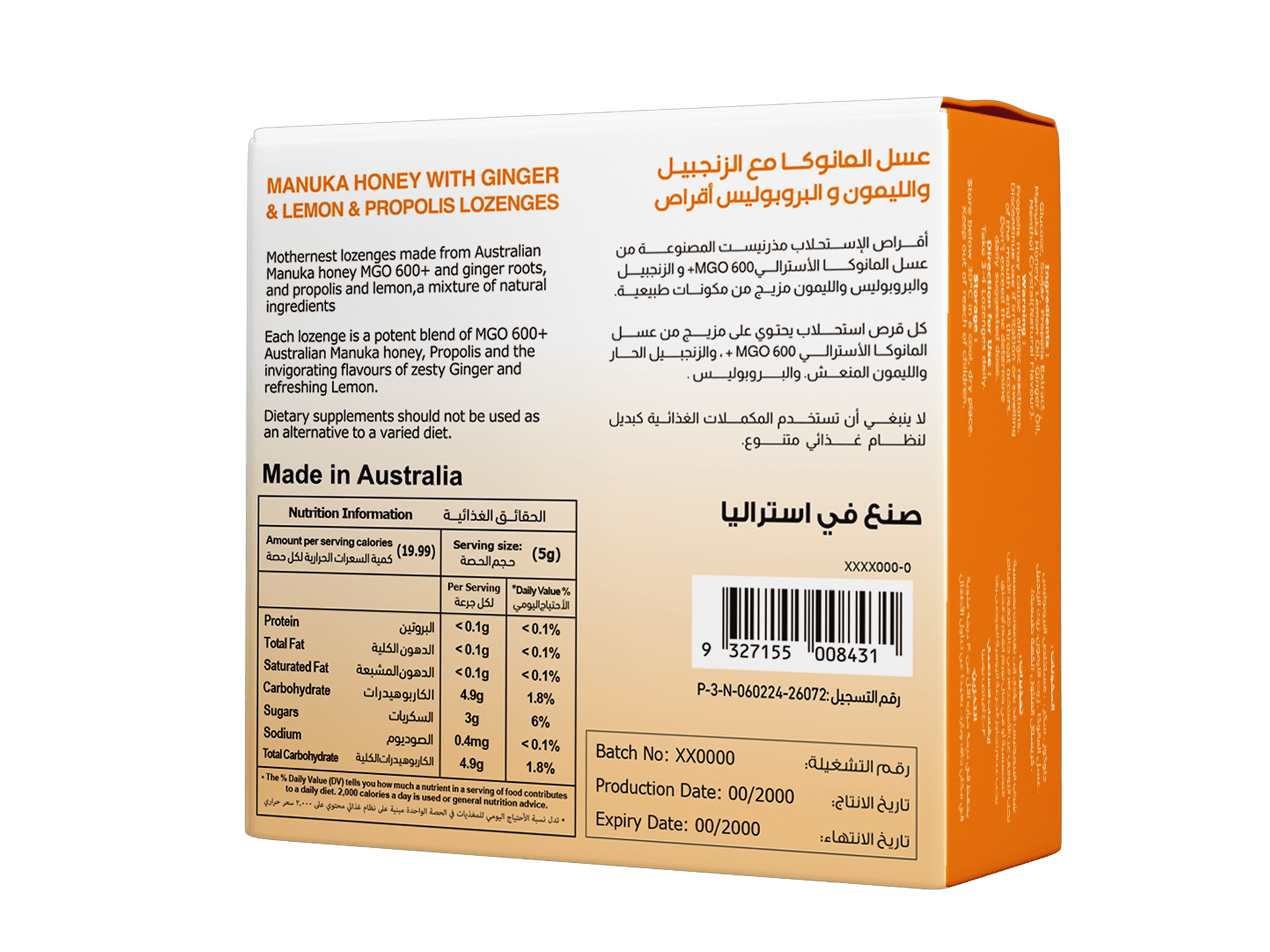 MotherNest Manuka, Propolis, Ginger Loz