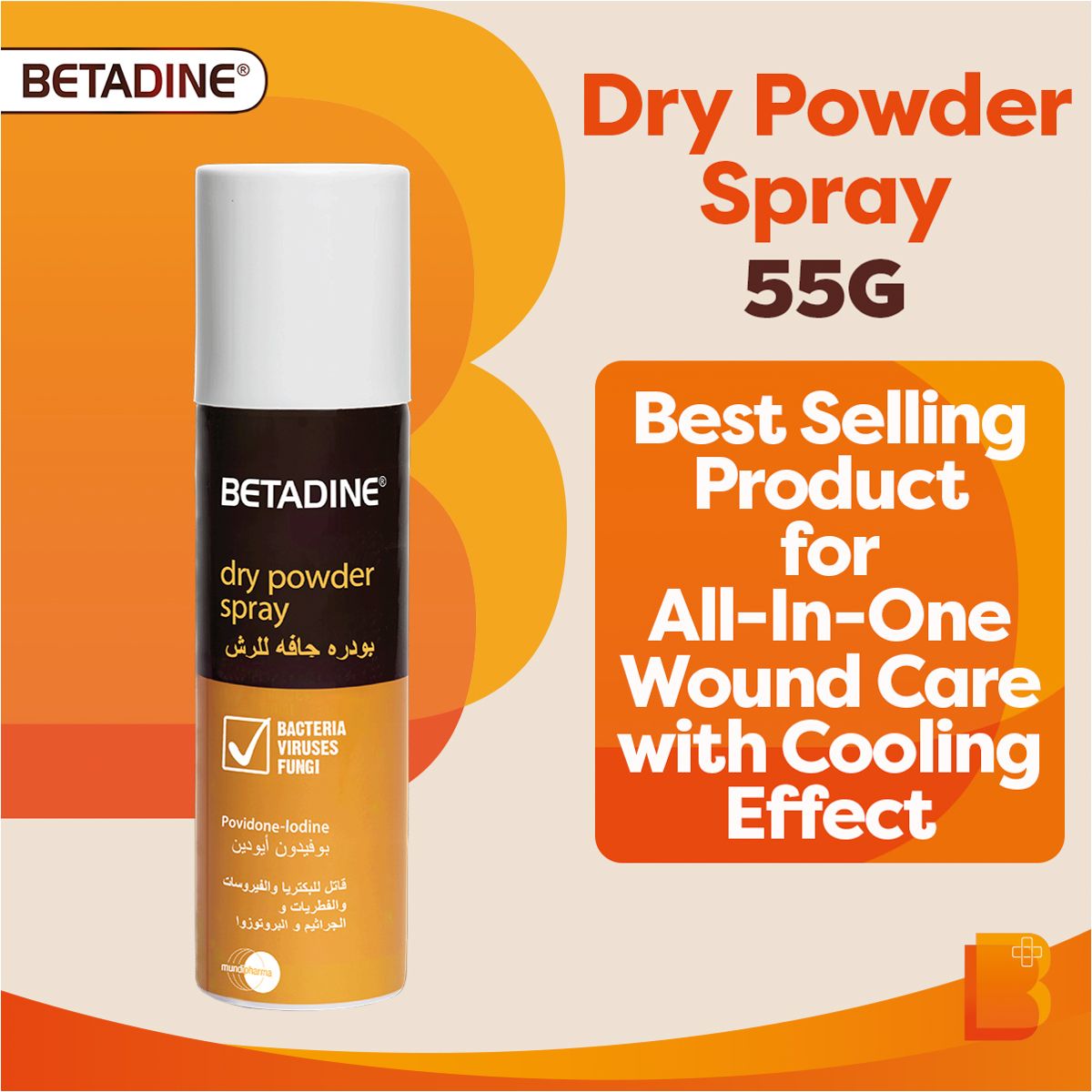 Betadine dry powder spray 55 G