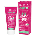 R.O.C.S Toothpaste Kids Raspberry Smoothie For Children 3-7 Years