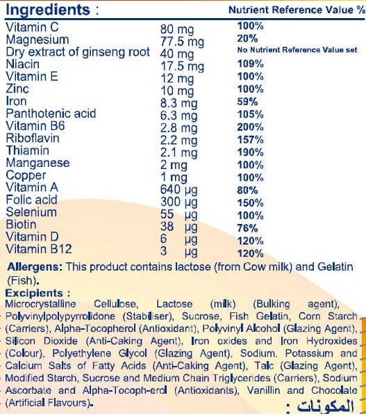 Pharmaton Vitality 30 Tablet
