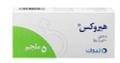 هيروكس 5مغ - 30 أقراص